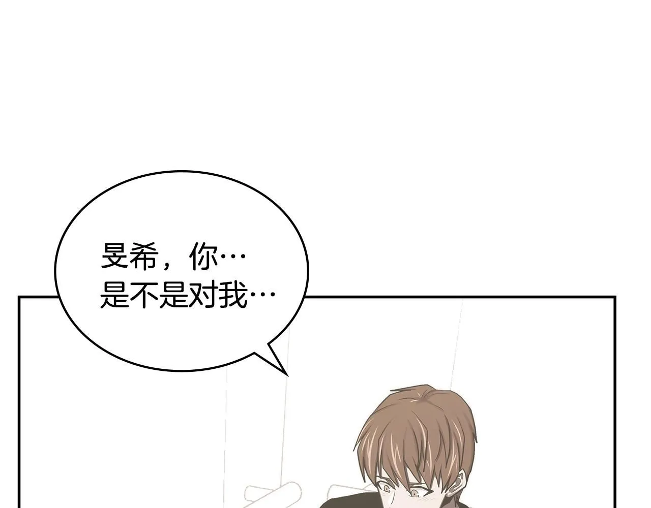 第6话 异次元佣兵74