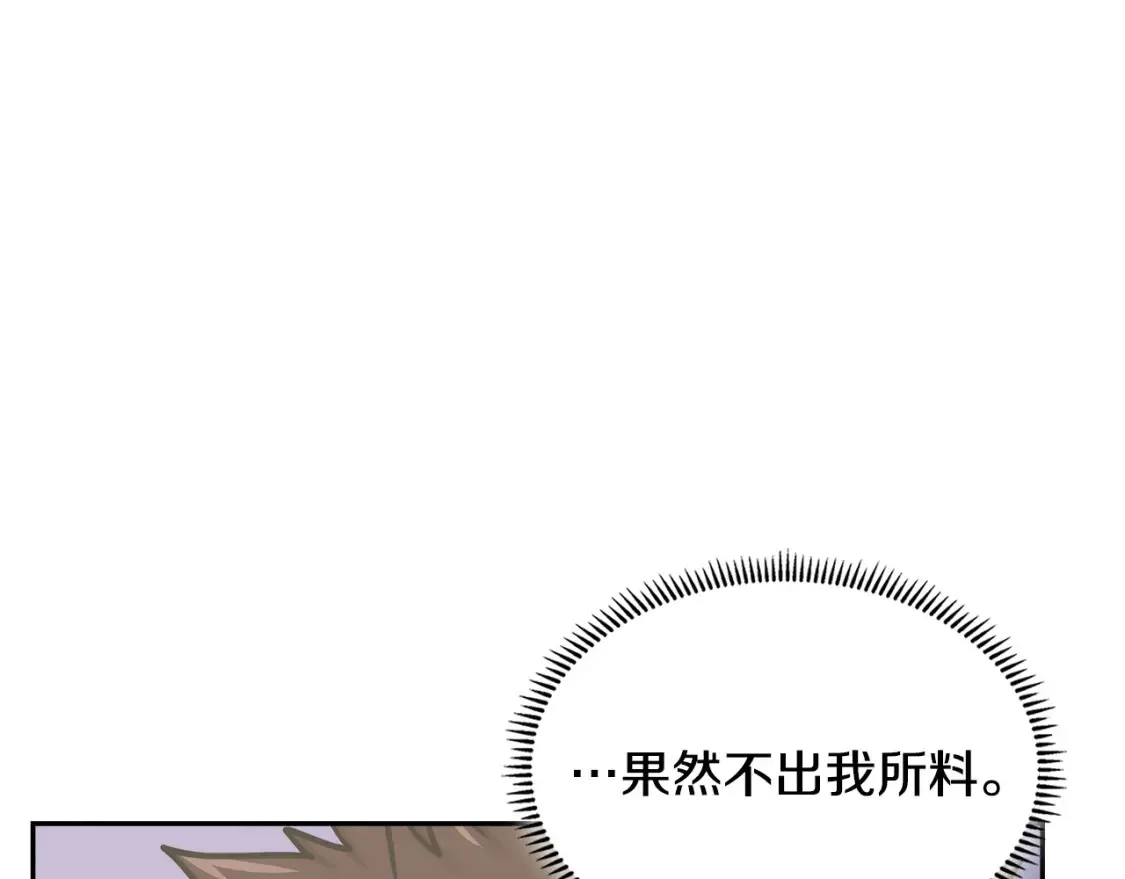 第28话 伪装诱敌132