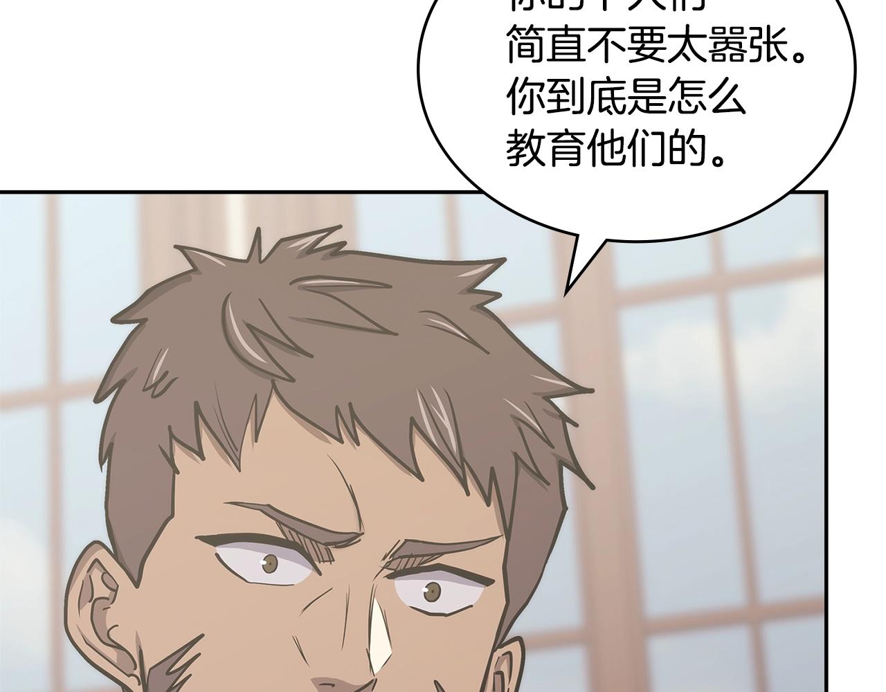 第30话 漂亮的还击92