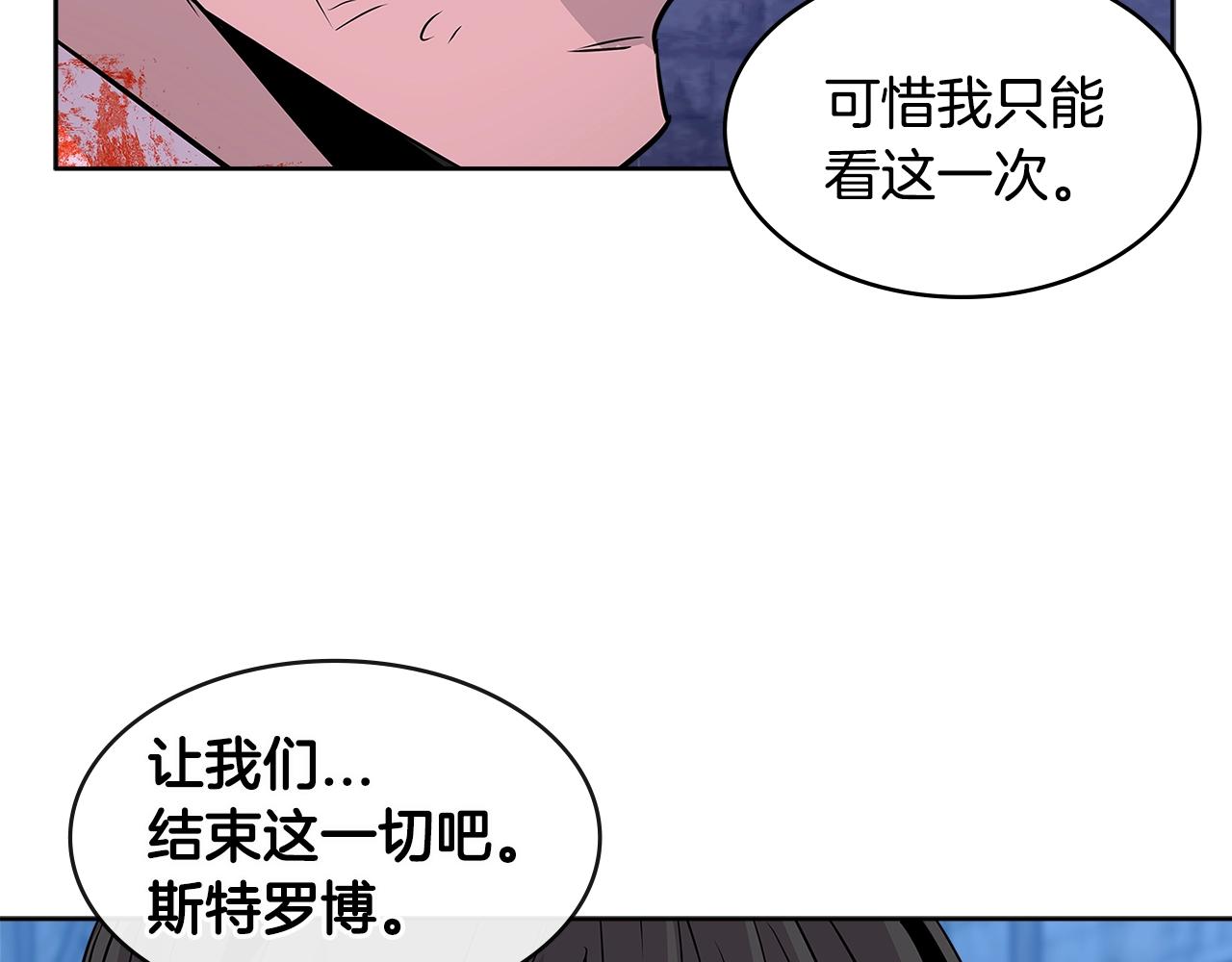 第2季第11话 如愿130