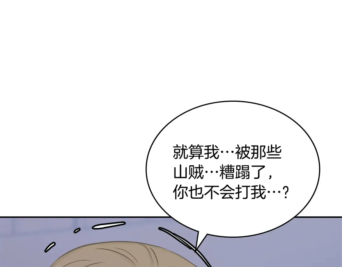 第34话 重建关系63