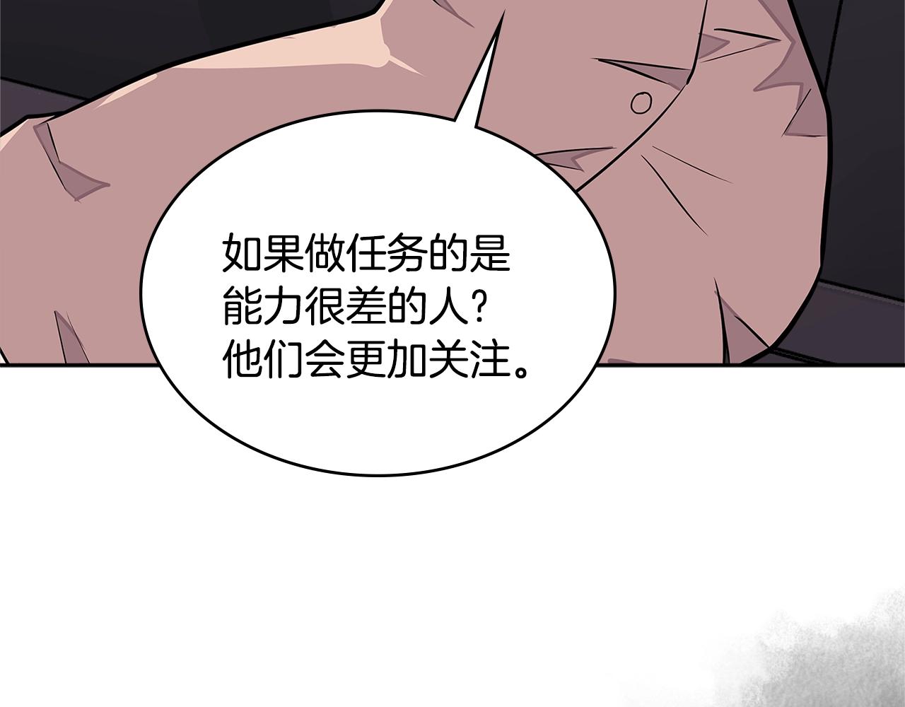 第3季第29话 打扮一下~53