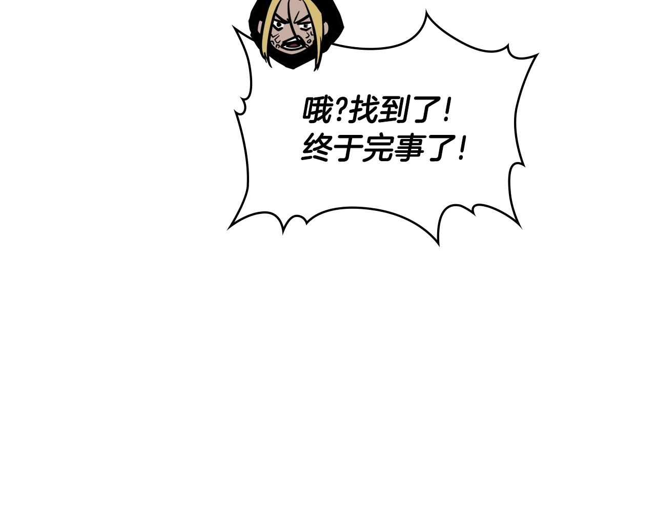 第3季第41话 复仇任务61
