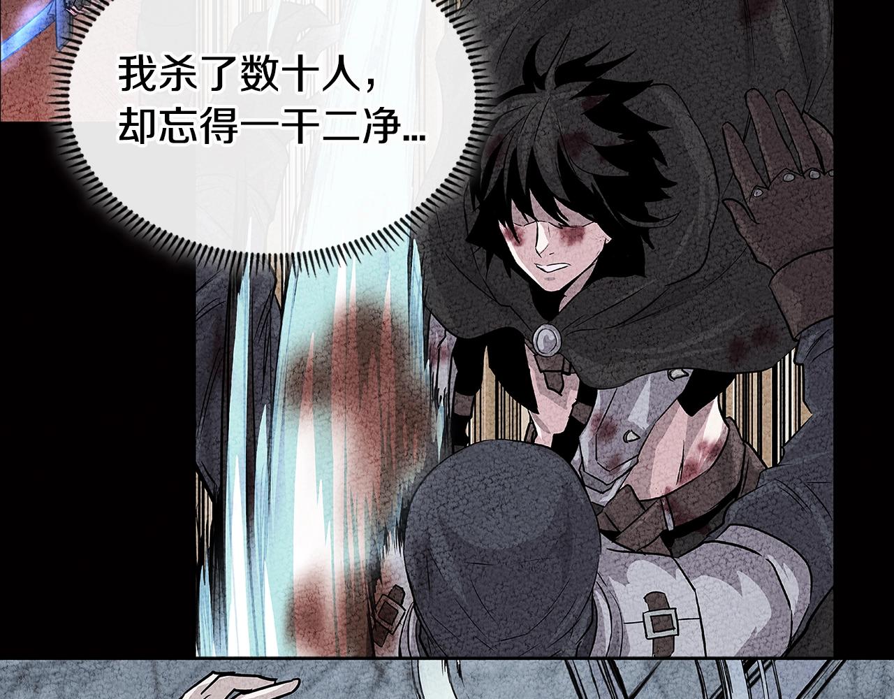 第2季第16话 中长期任务53
