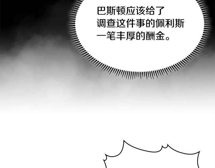 第4季第57话 计划28