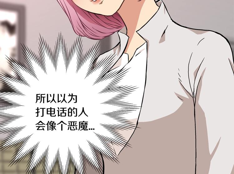 第4话 这个经理过于美貌72
