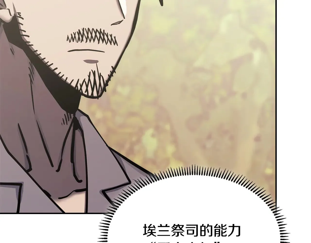 第52话 深意30