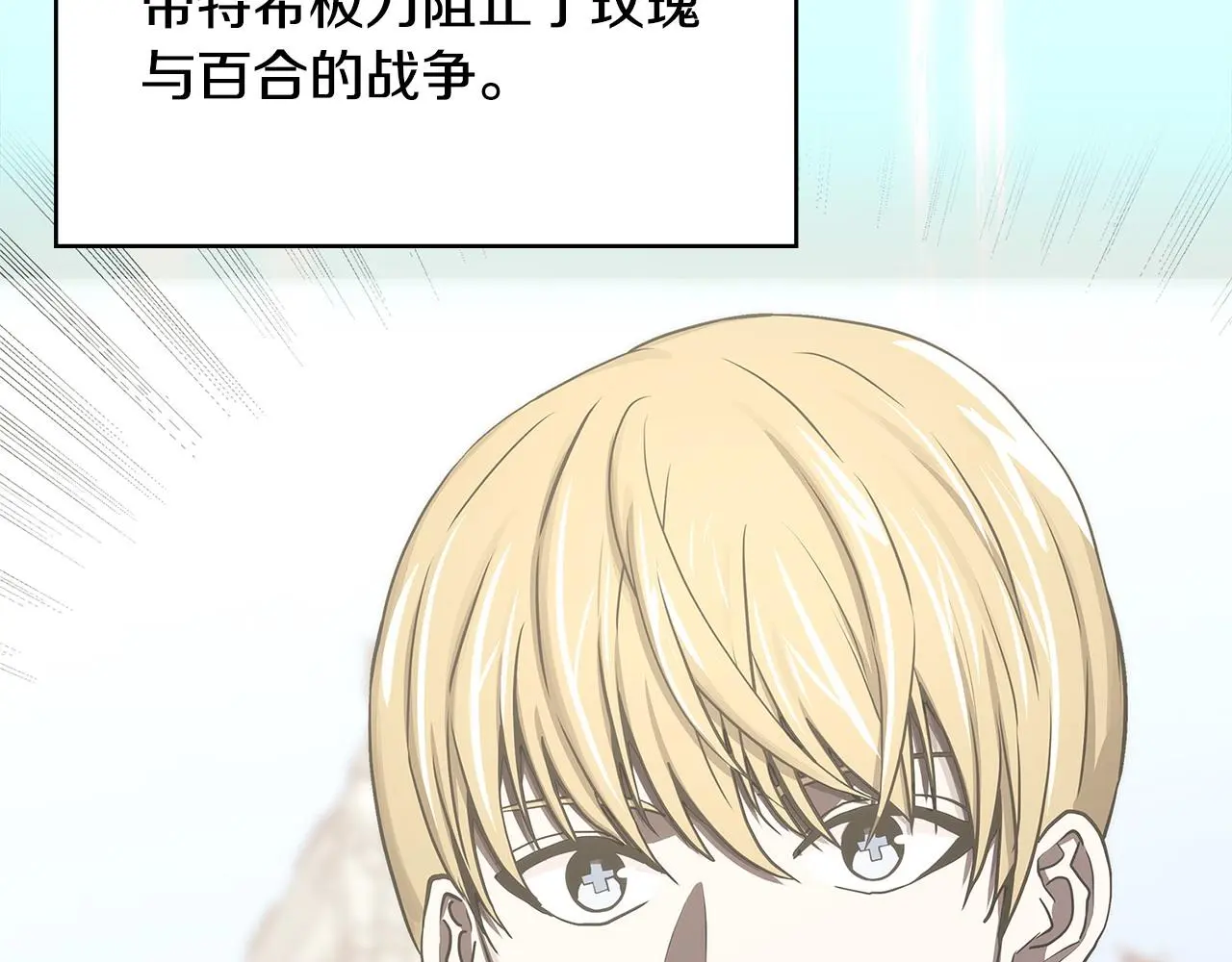 第11话 怎么会是这样171