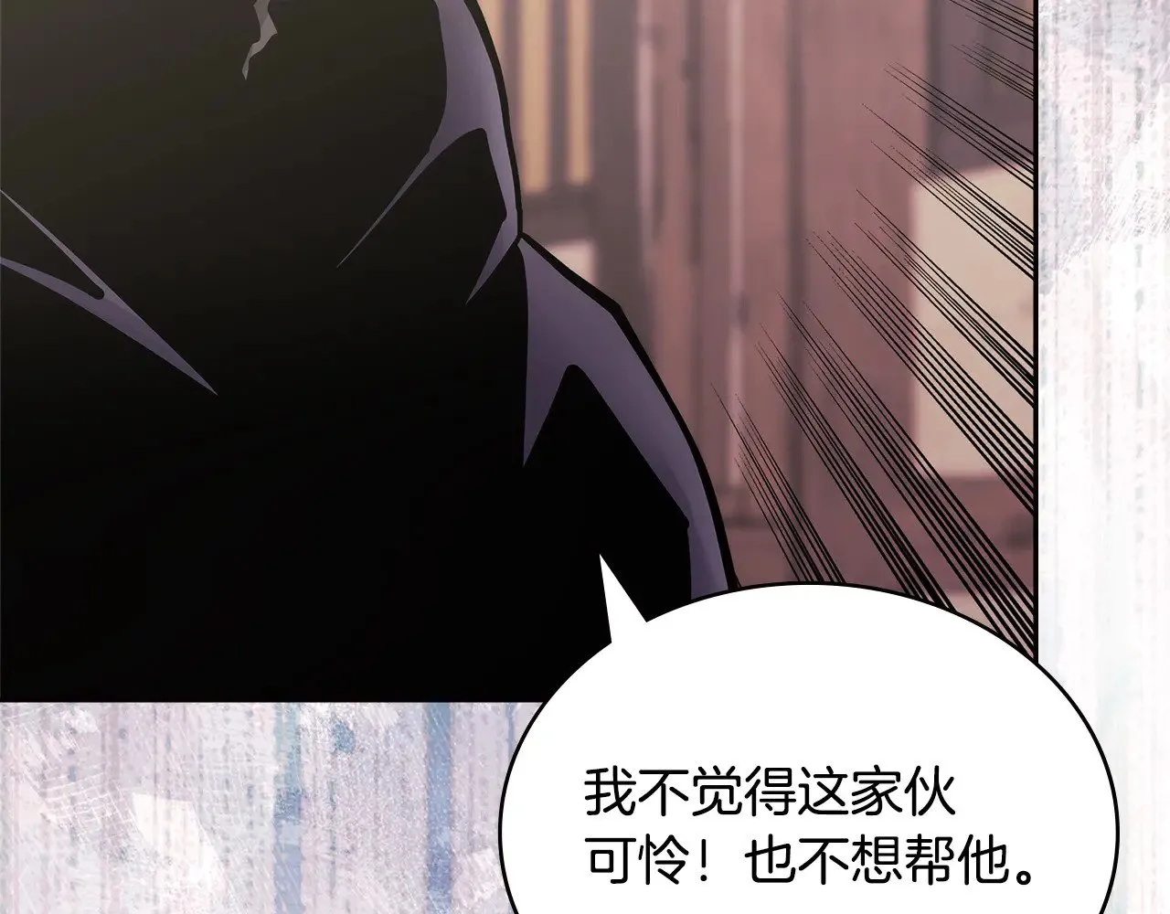 第44话 混混领主168