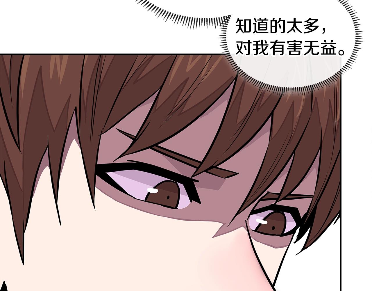 第3季第29话 打扮一下~63