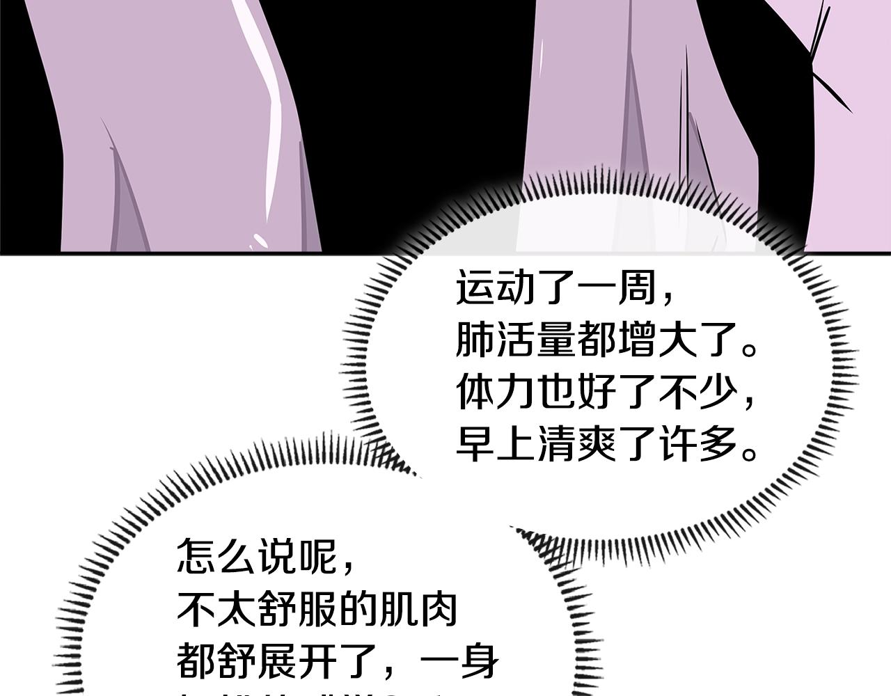 第3季第37话 哈，幼稚124