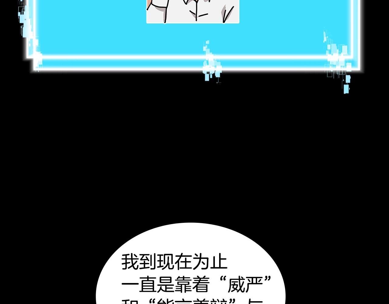 第3季第10话 碎片，使用！72