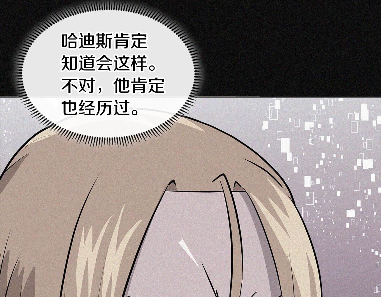 第4季第11话 嗜血猛兽67