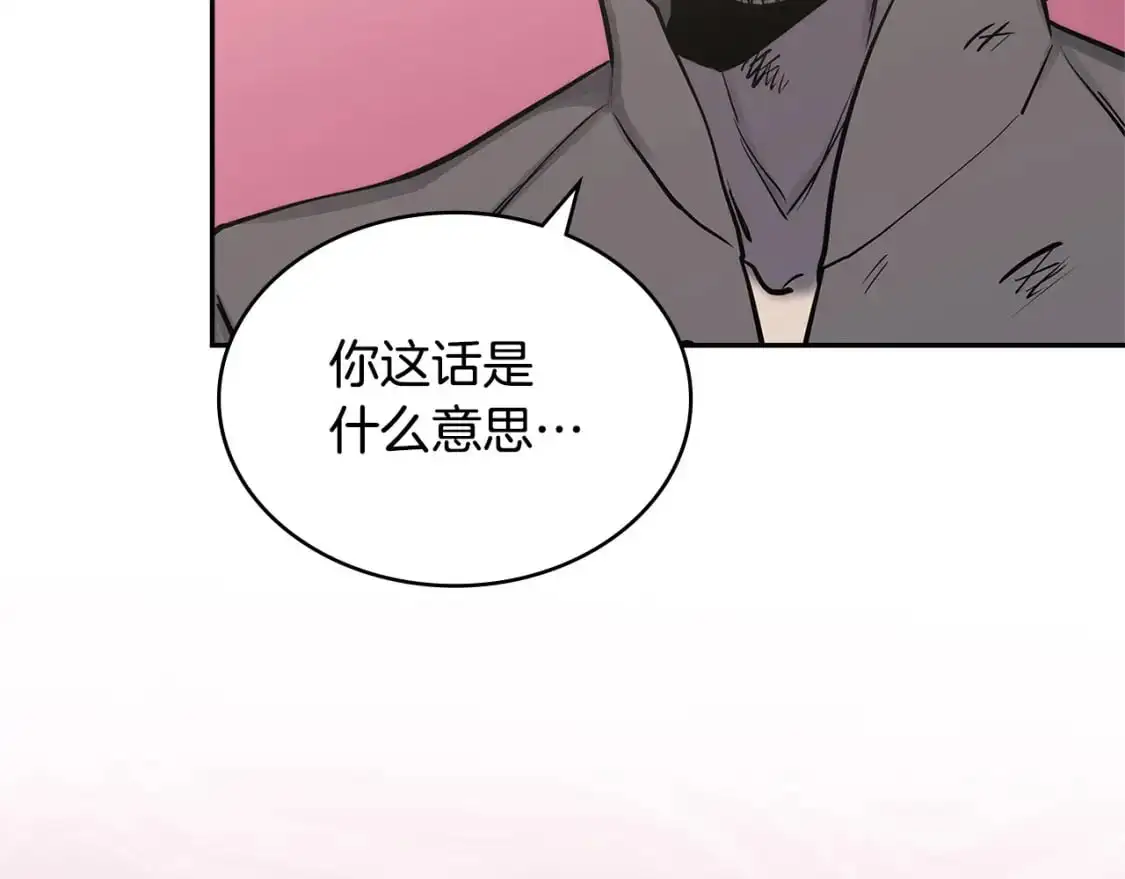 第20话 我的女儿114