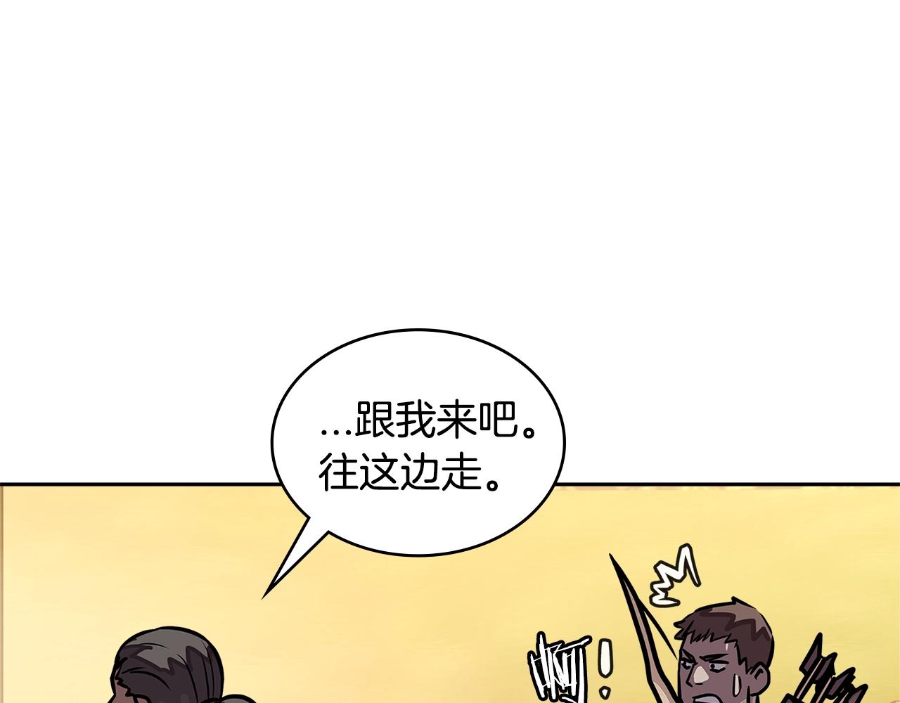 第3季第42话 盗贼团138