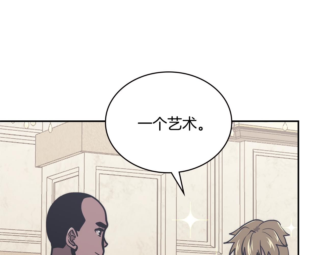 第11话 食物buff54