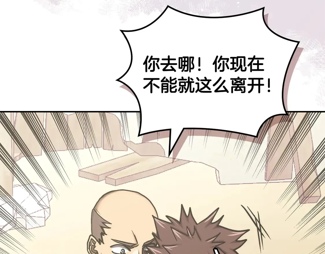 第40话 突发情况168