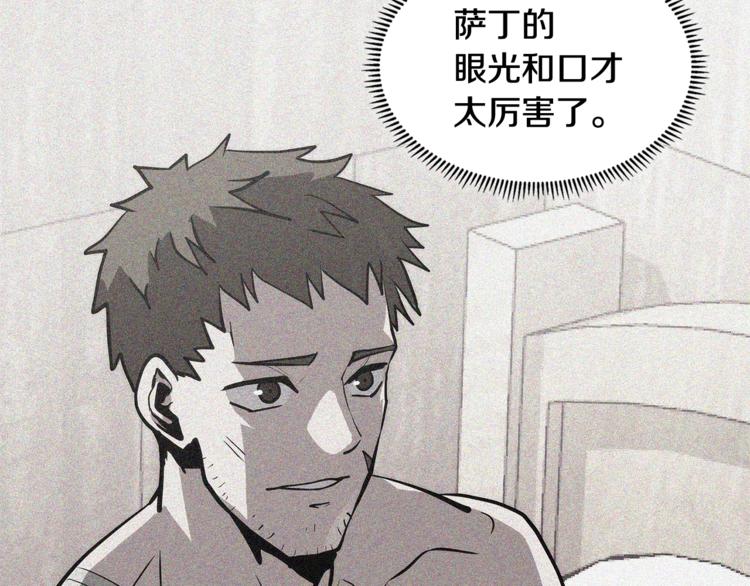 第4季第41话 背叛163