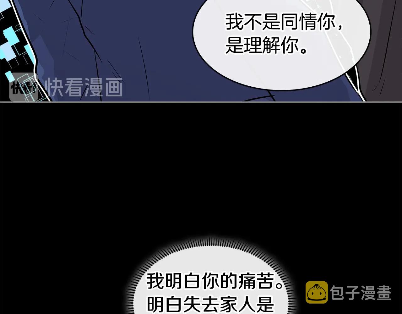 第2季第12话 为人85