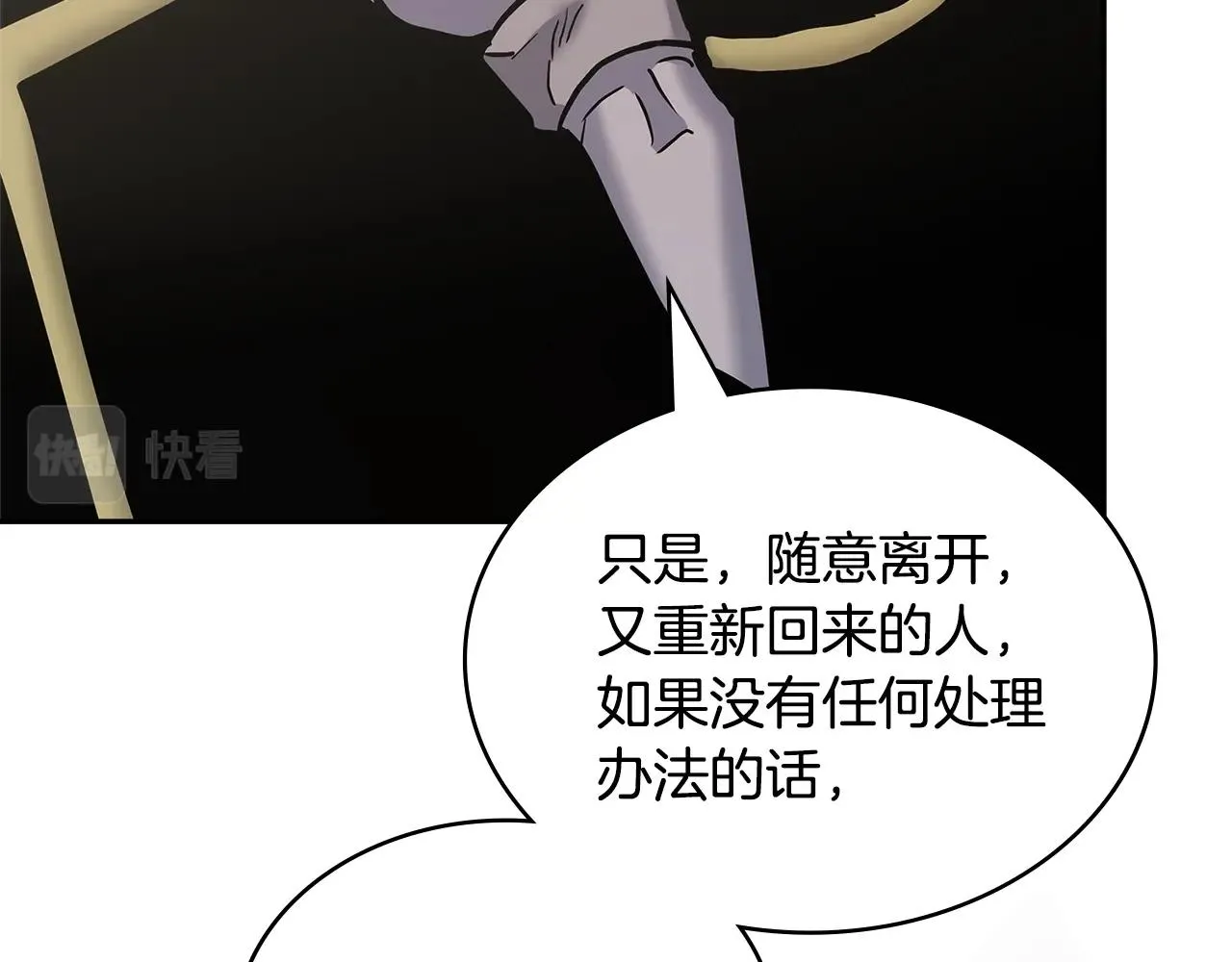 第46话 一会升一会降18