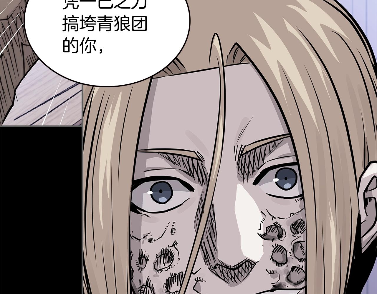 第4季第24话 看我眼色行事57