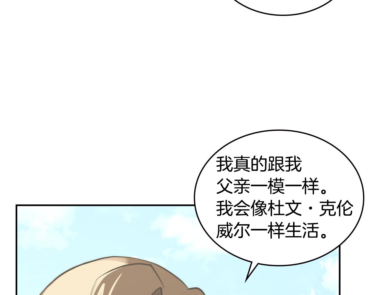 第4季第67话 重回现实123