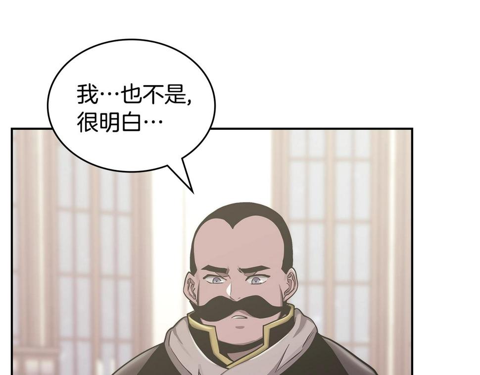 第38话 情况变有利了？9