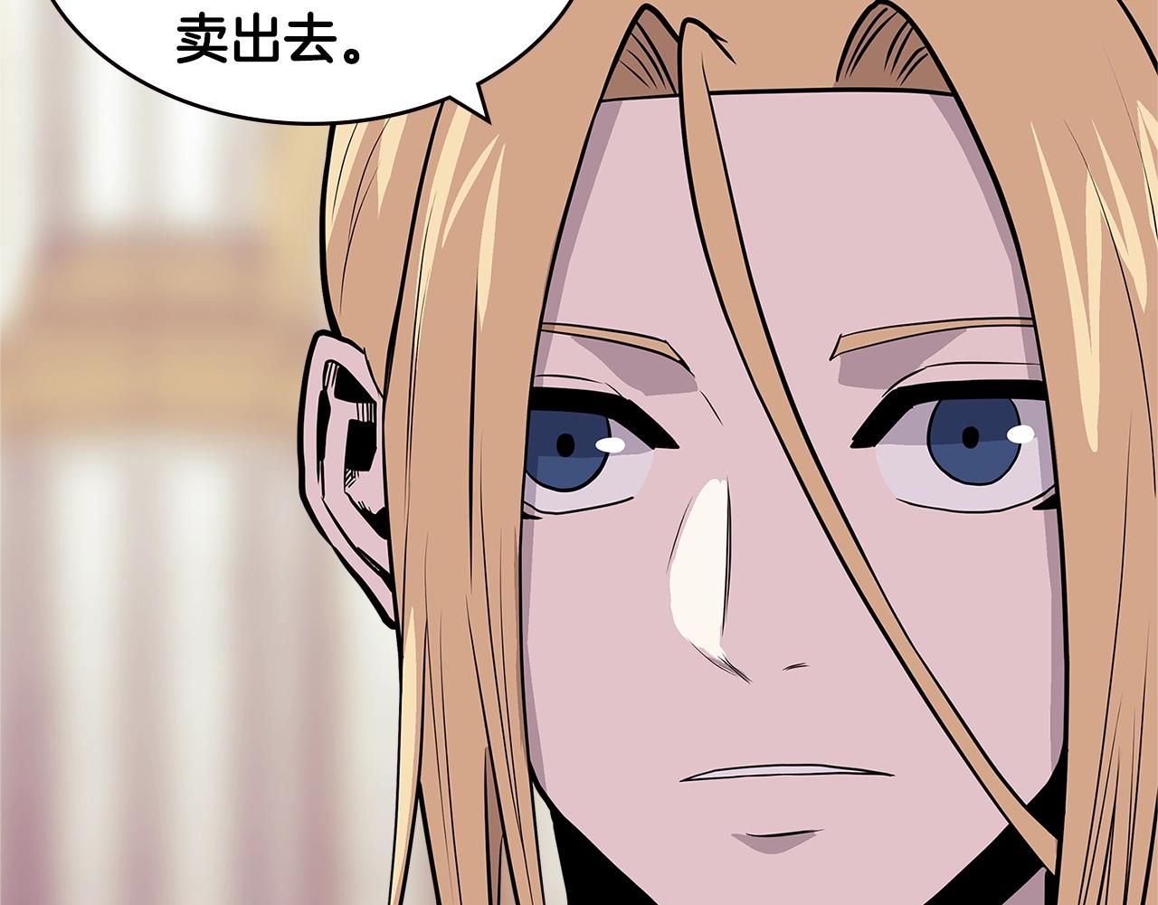 第4季第35话 公主的需求69