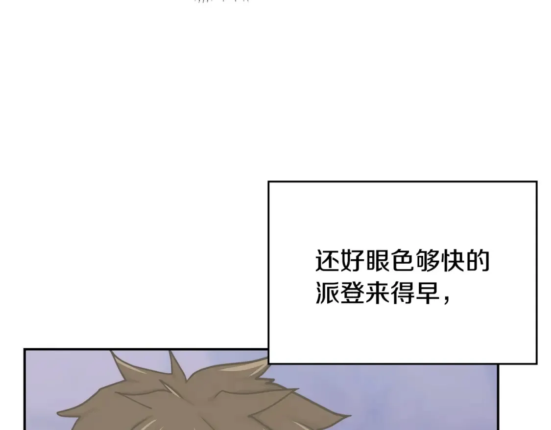 第32话 投降100