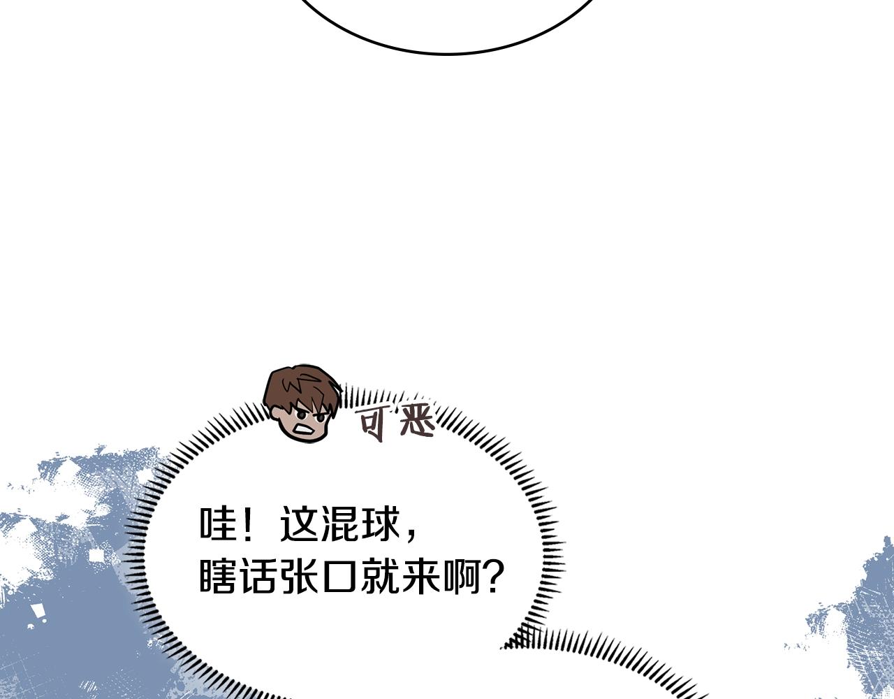 第30话 漂亮的还击135