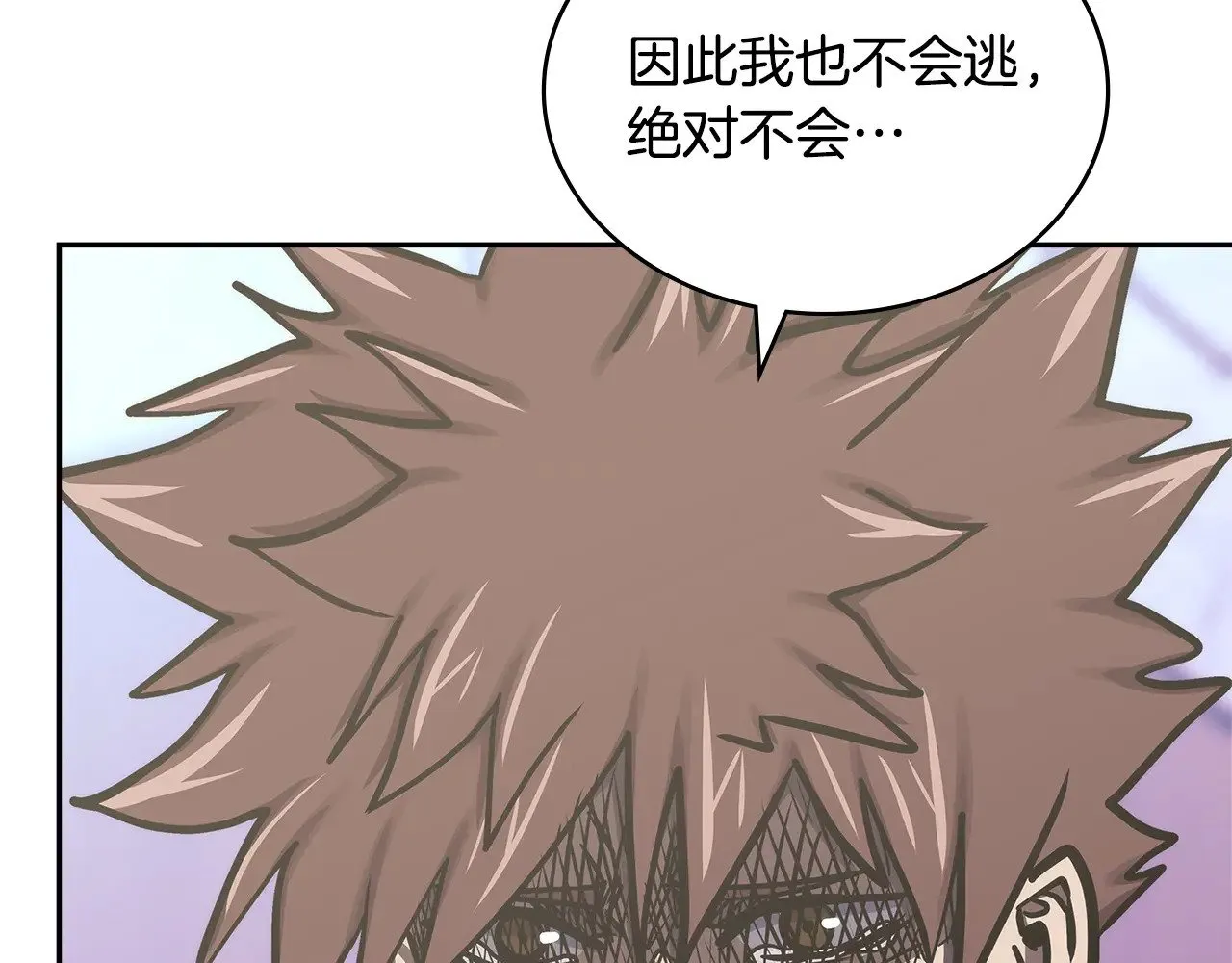 第47话 努力解开心结147