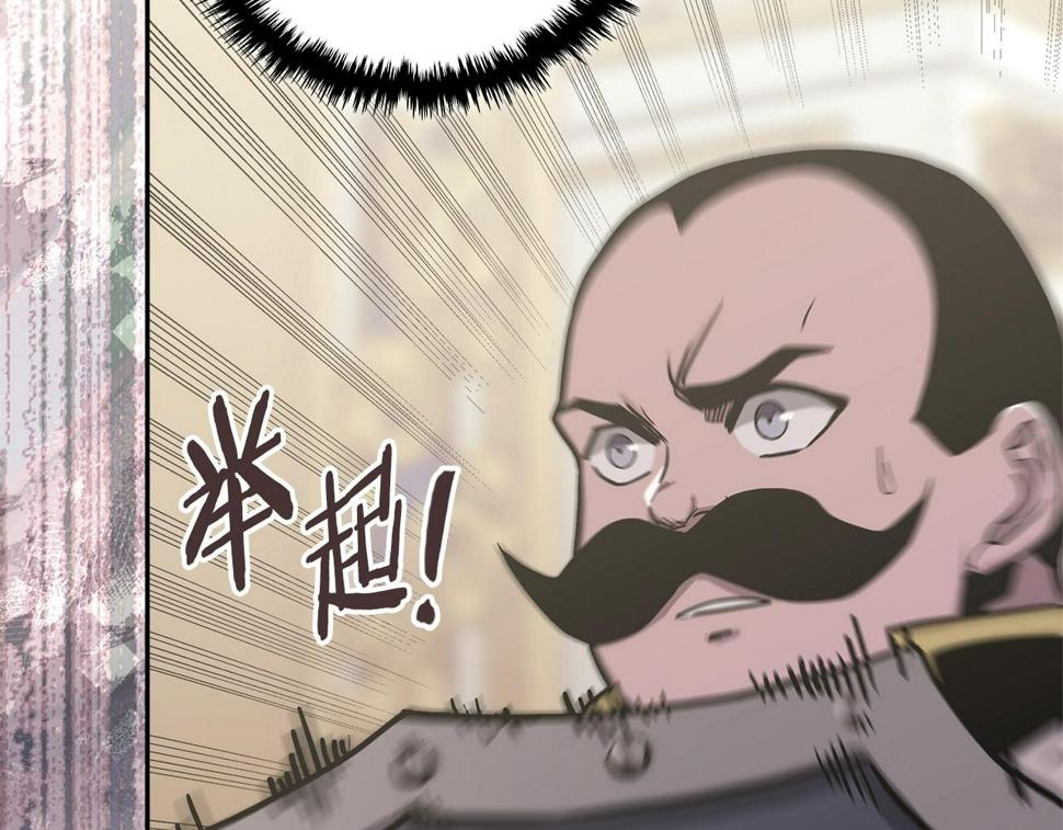 第43话 敌对状态176