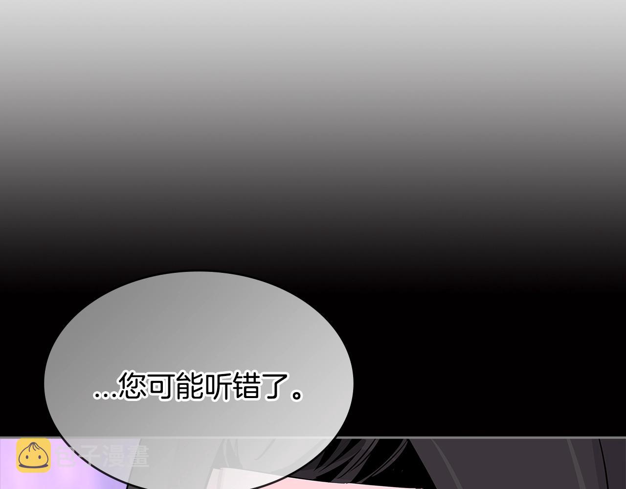 第2季第16话 中长期任务42