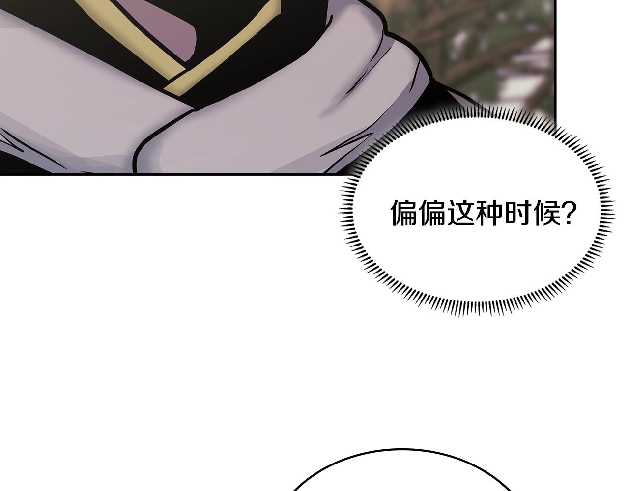 第45话 下套123