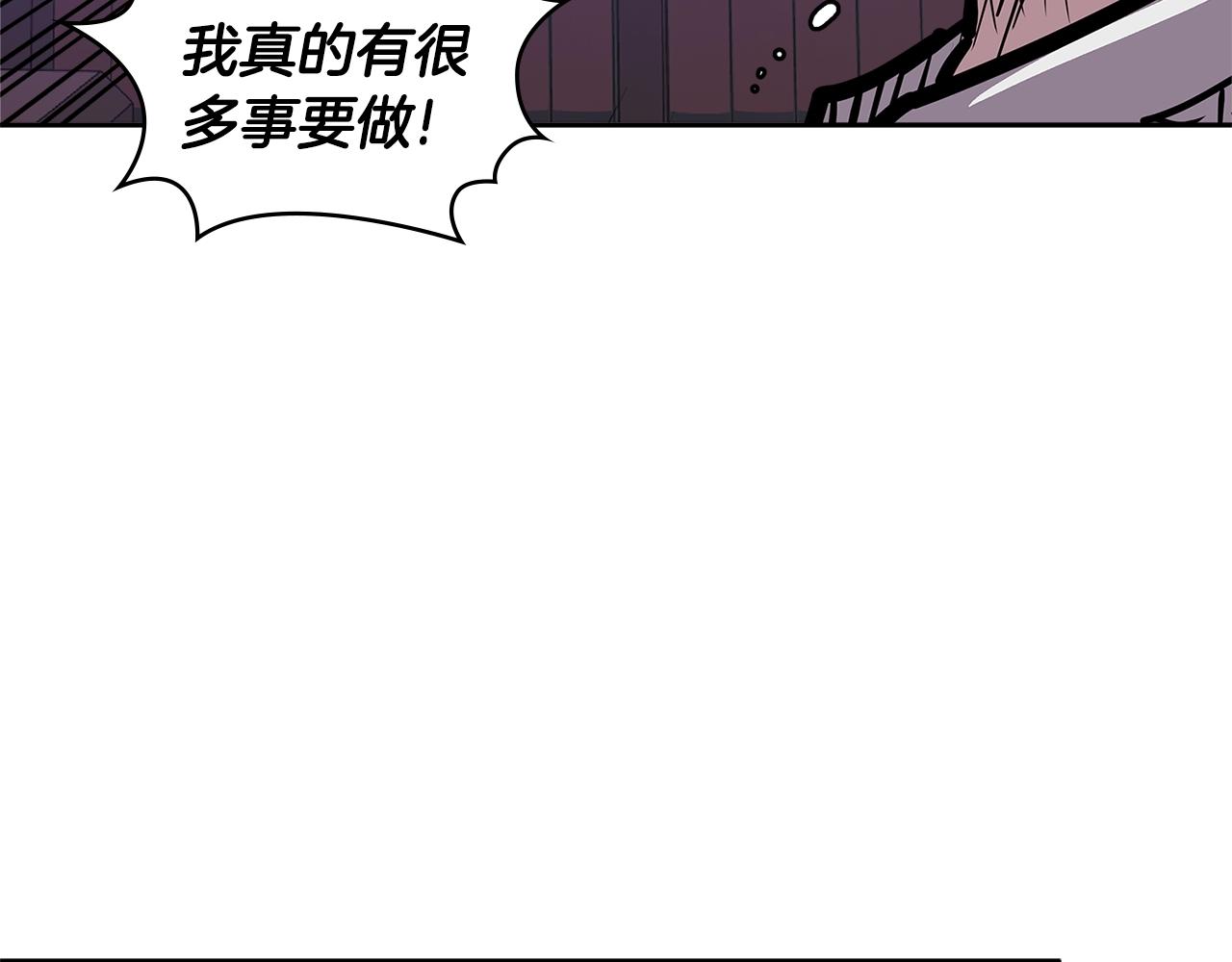 第4季第25话 C级佣兵团39