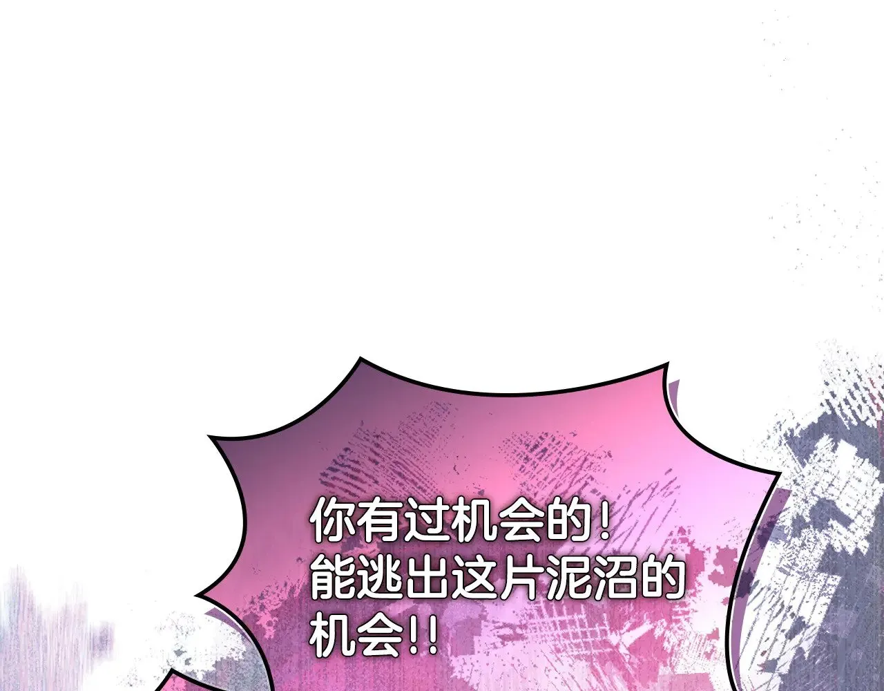 第45话 相反意见191