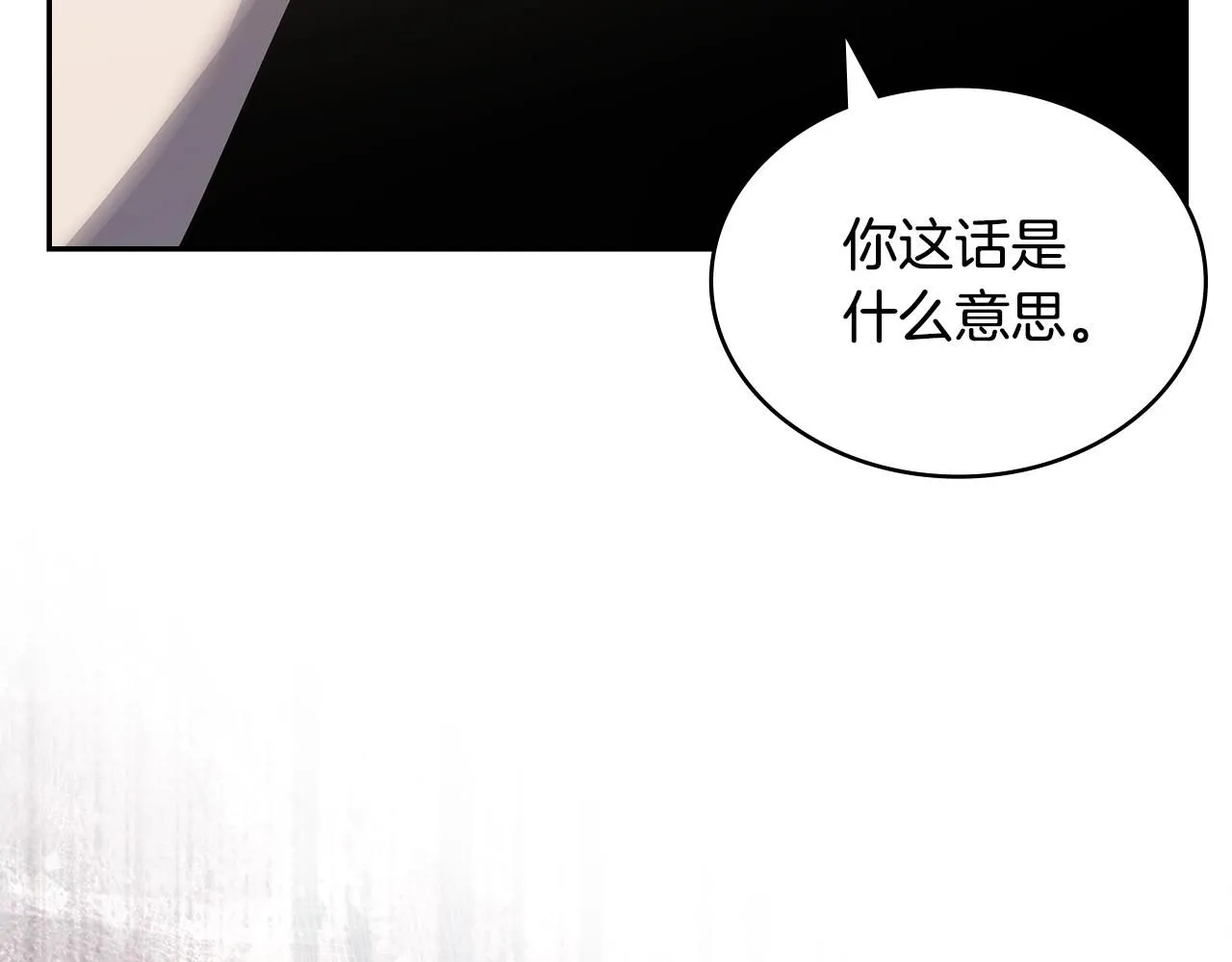第5话 业障偿还94