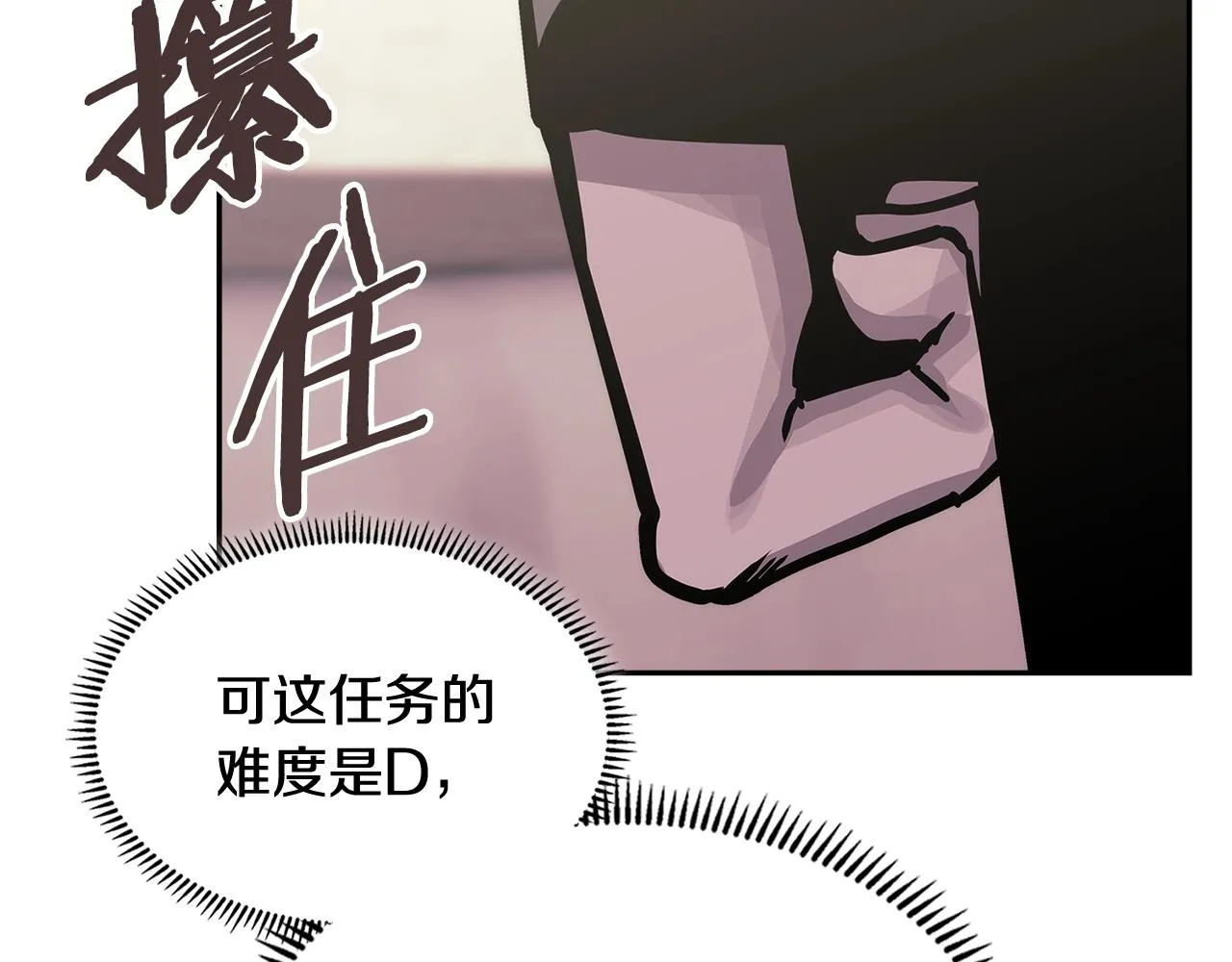 第50话 缺陷128