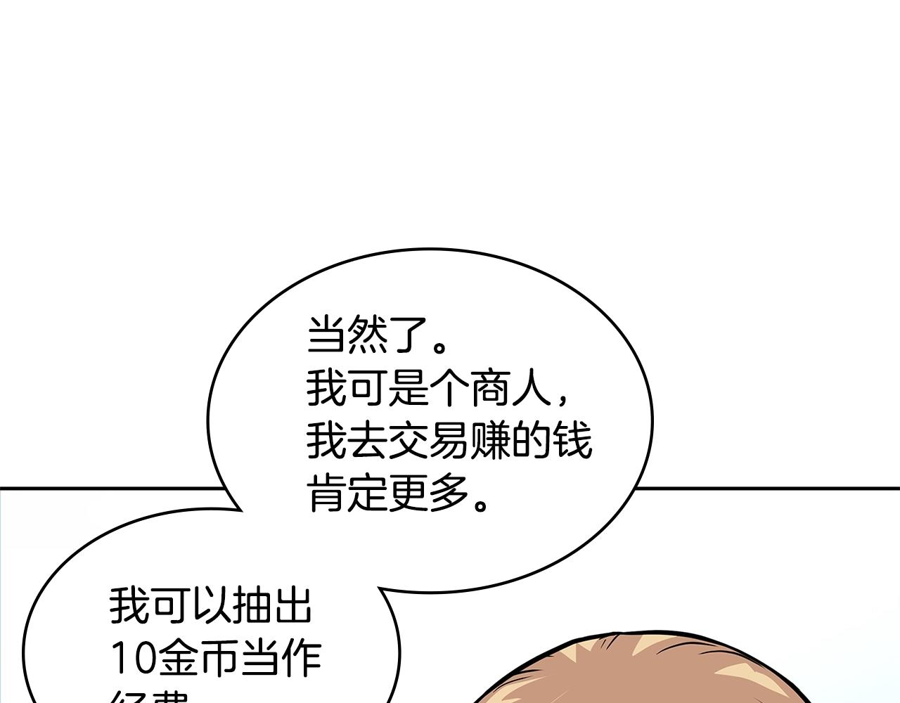 第4季第13话 关键人物189