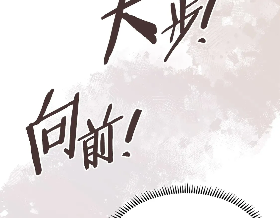 第40话 突发情况151