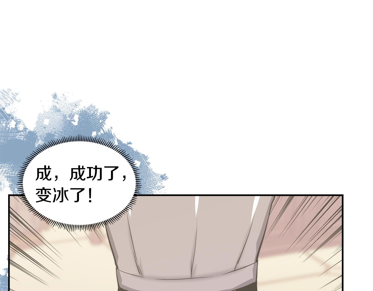 第31话 伯爵的反常165