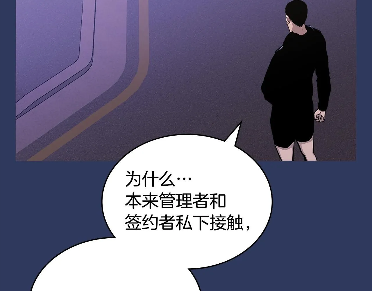第4话 半人类半精灵61