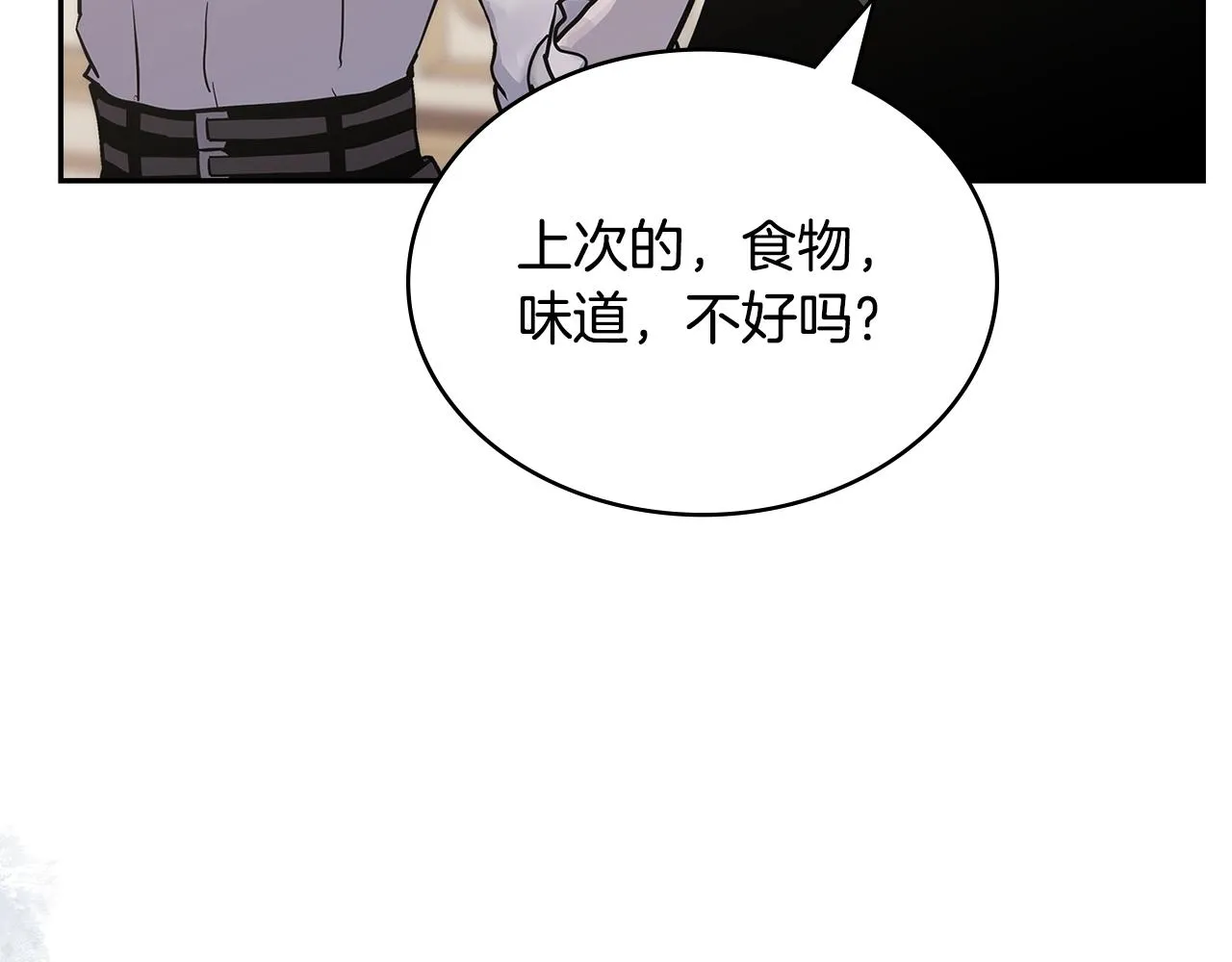 第47话 蛊惑人心50