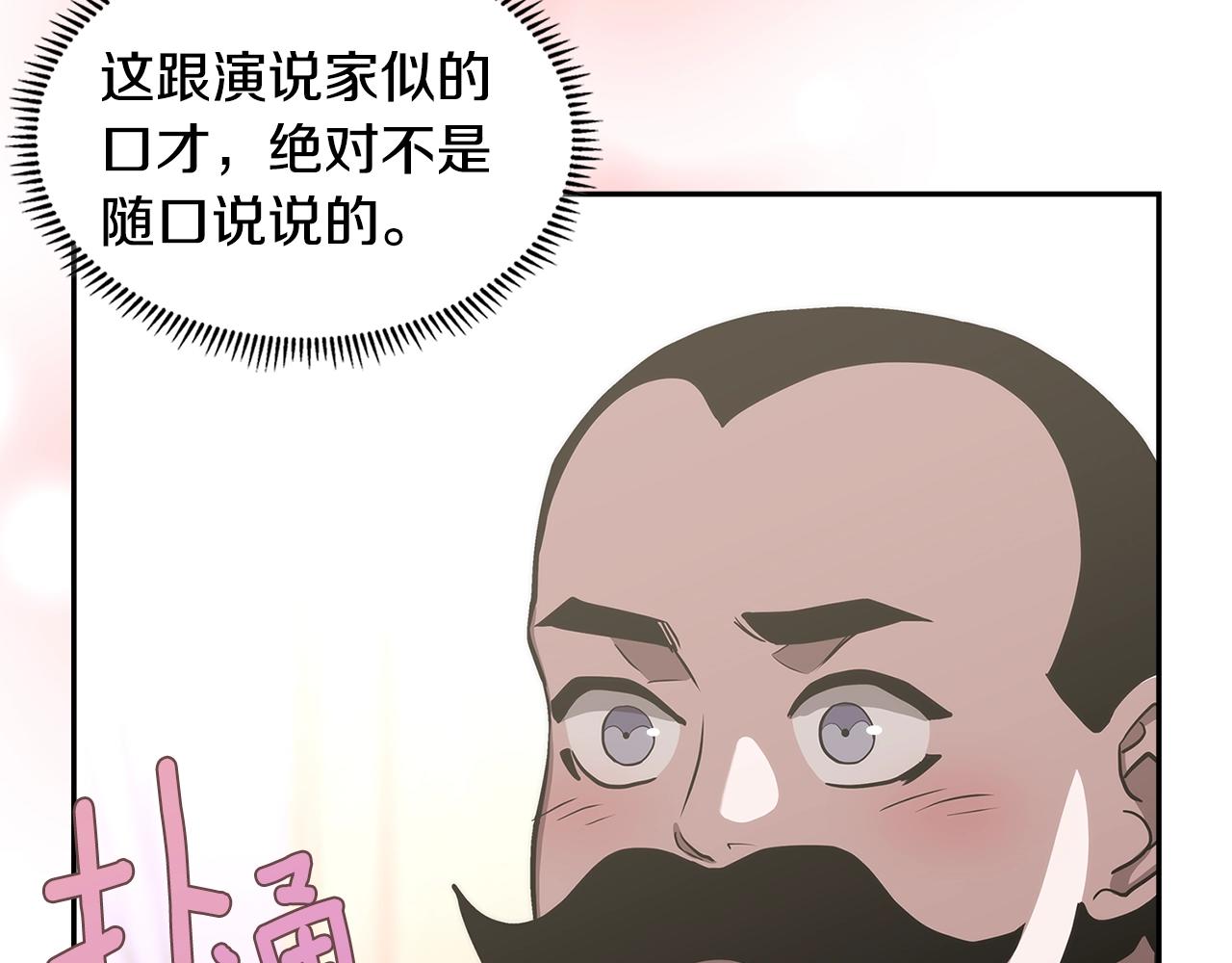 第28话 命运158