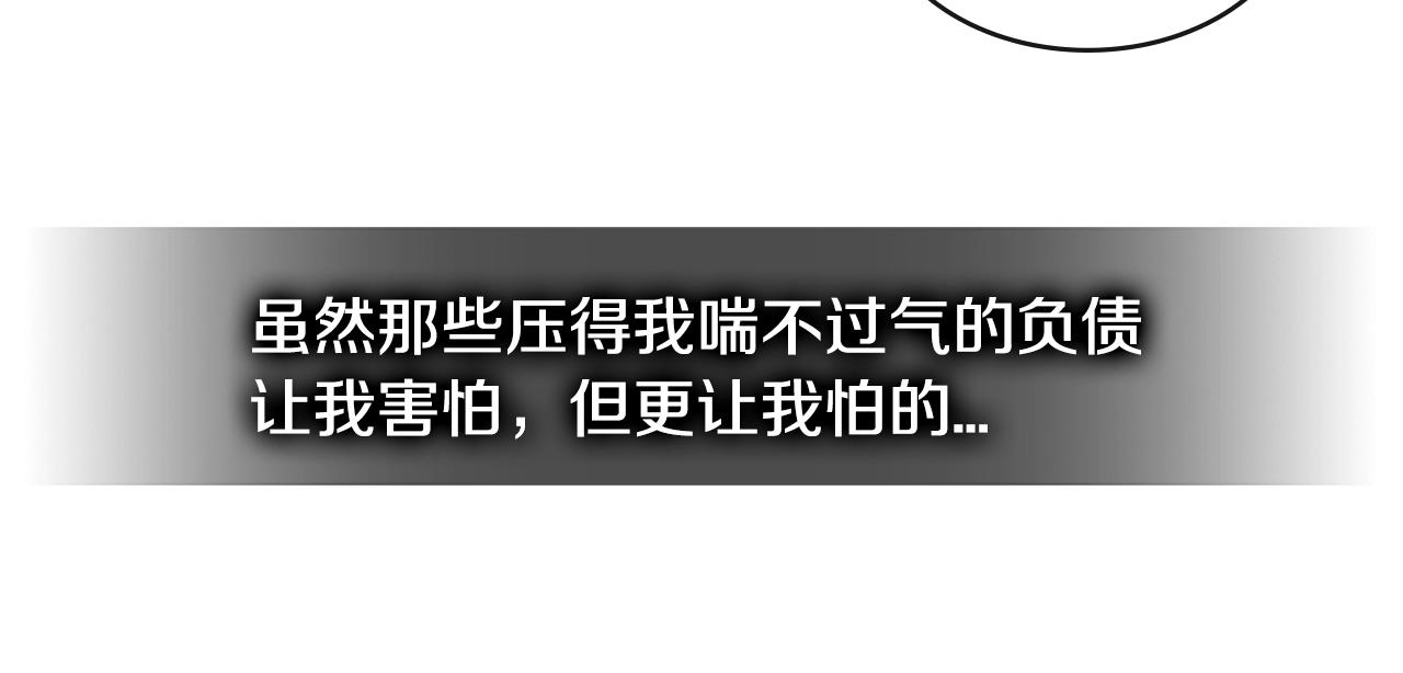 第2季第36话 拯救134