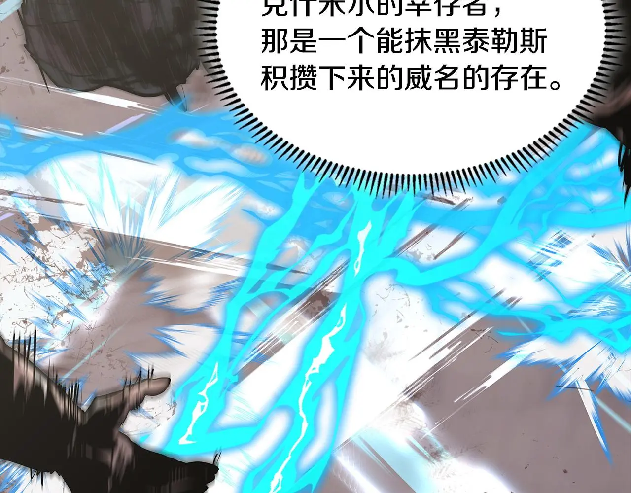 第16话 坦白33