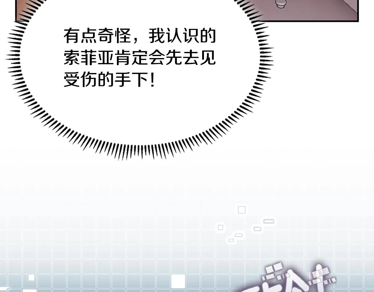 第46话 一会升一会降145