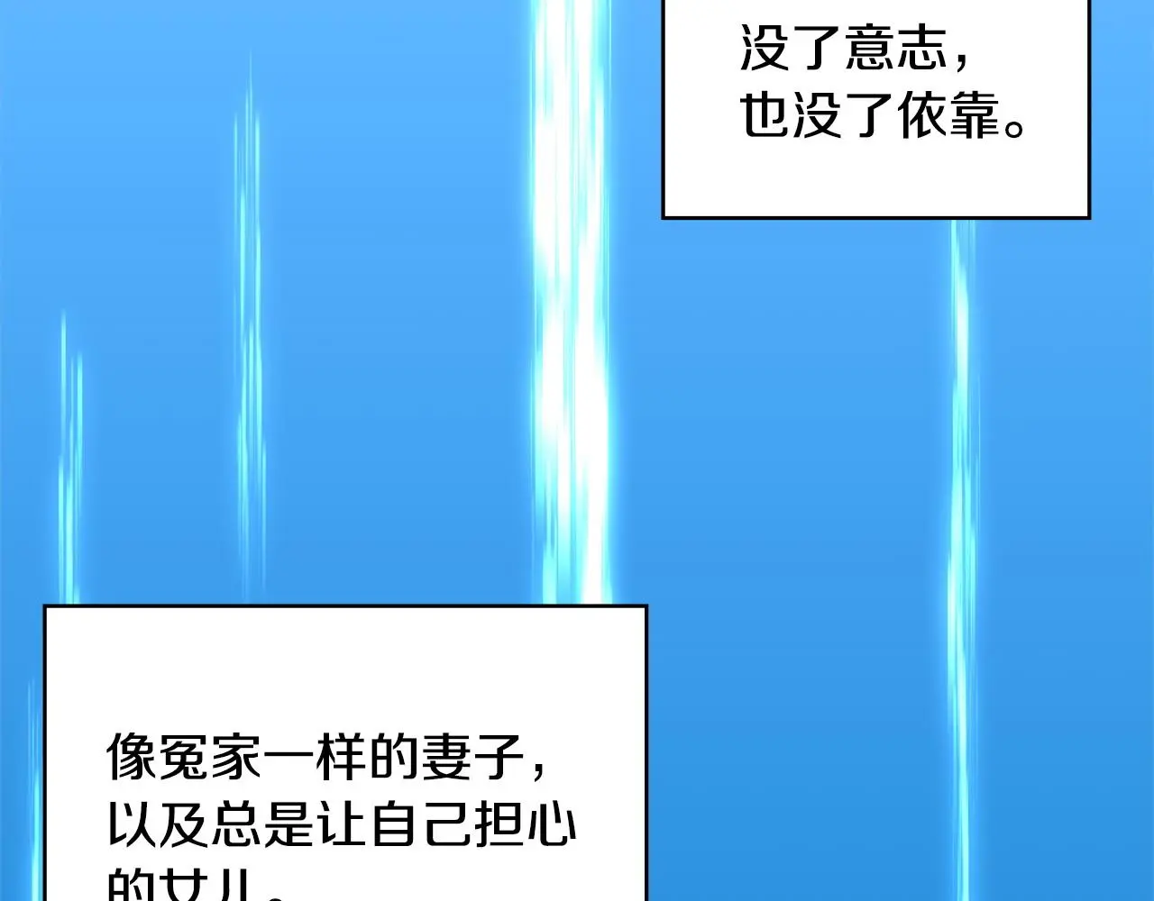 第11话 怎么会是这样158
