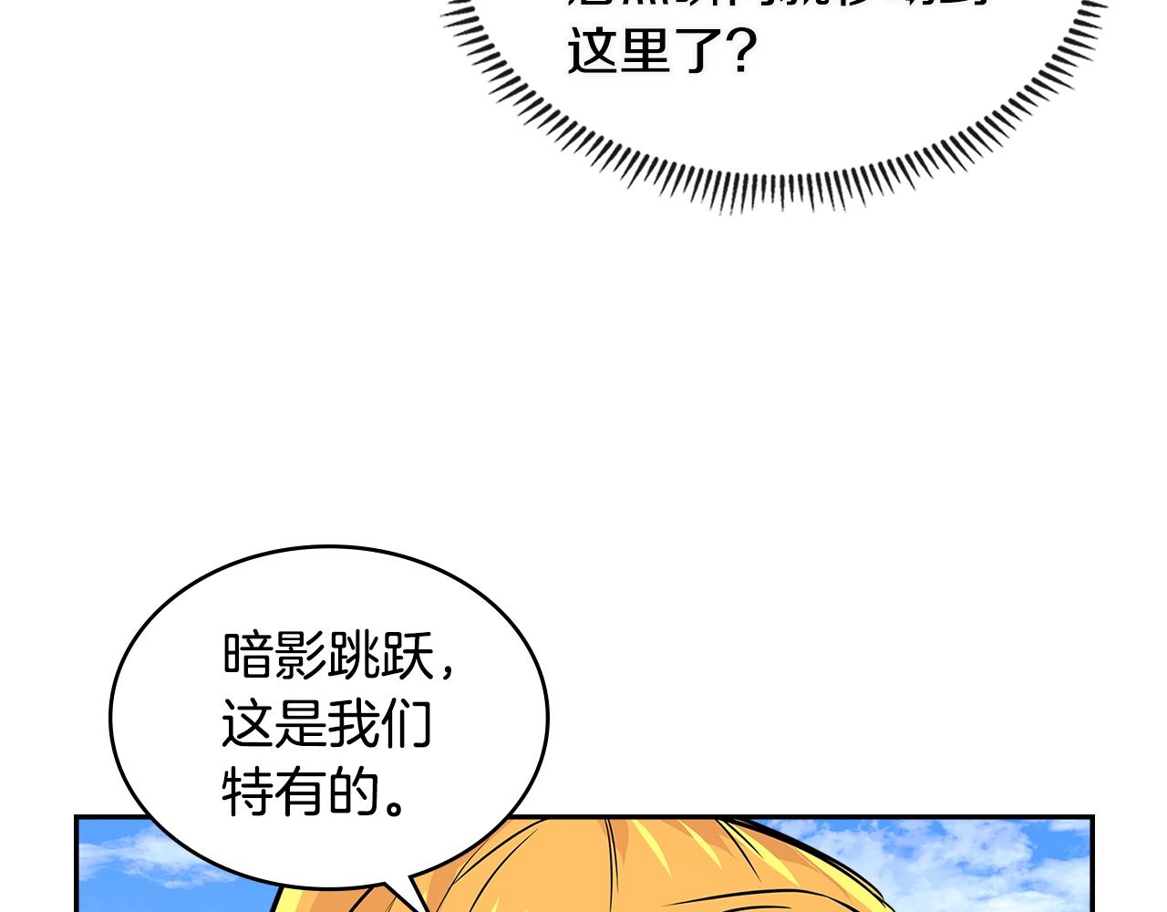 第3季第11话 重获信任184