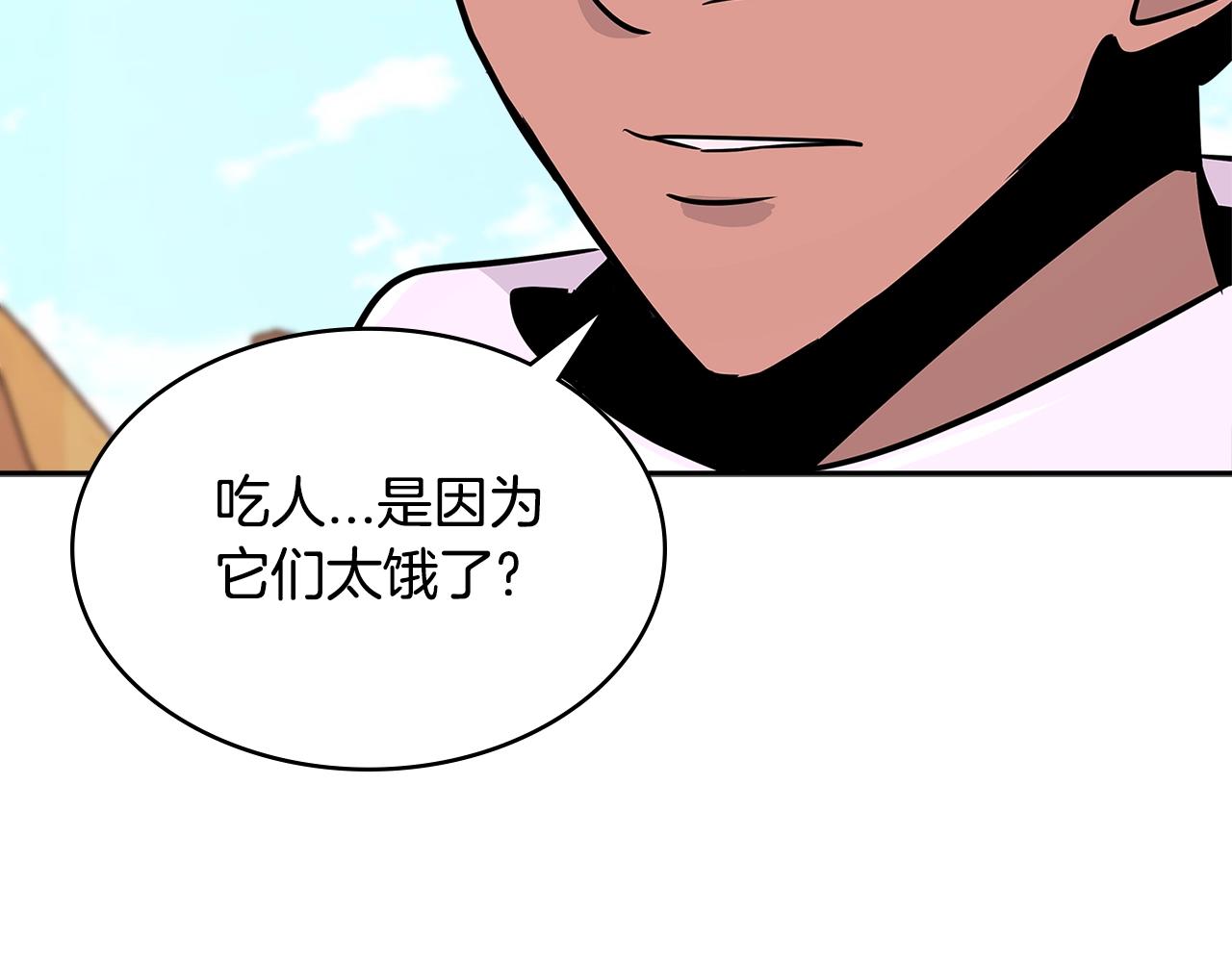 第2季第23话 破斧35